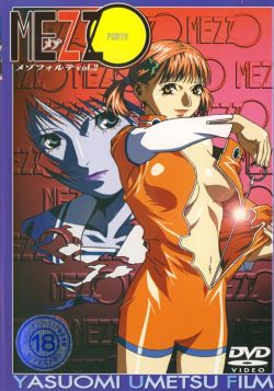 Красотки-головорезы / Mezzo Forte